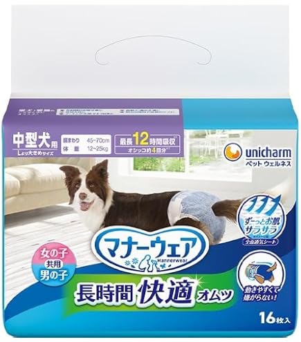 Amazon | マナーウェア 高齢犬用 紙オムツ Lサイズ (26個) | マナー